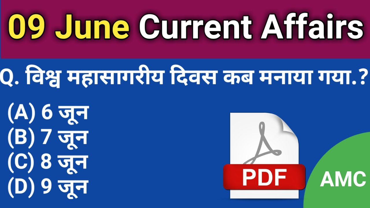9 June 2020 Current Affairs In Hindi With PDF Sarkari Exam ©