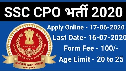 SSC CPO SI Paper II Exam Result Download 2022 Sarkari Exam ©