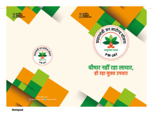 Download Digital Health ID Card Ayushman Bharat Yojna