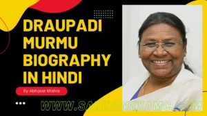 Draupadi Murmu Biography In Hindi