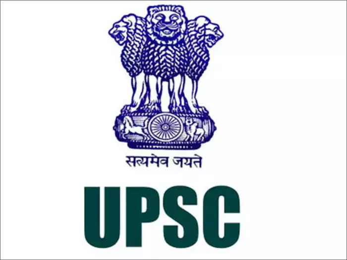 UPSC Civil Services and Forest Services Pre Online Form 2023