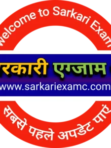 Samagra Shiksha Chandigarh