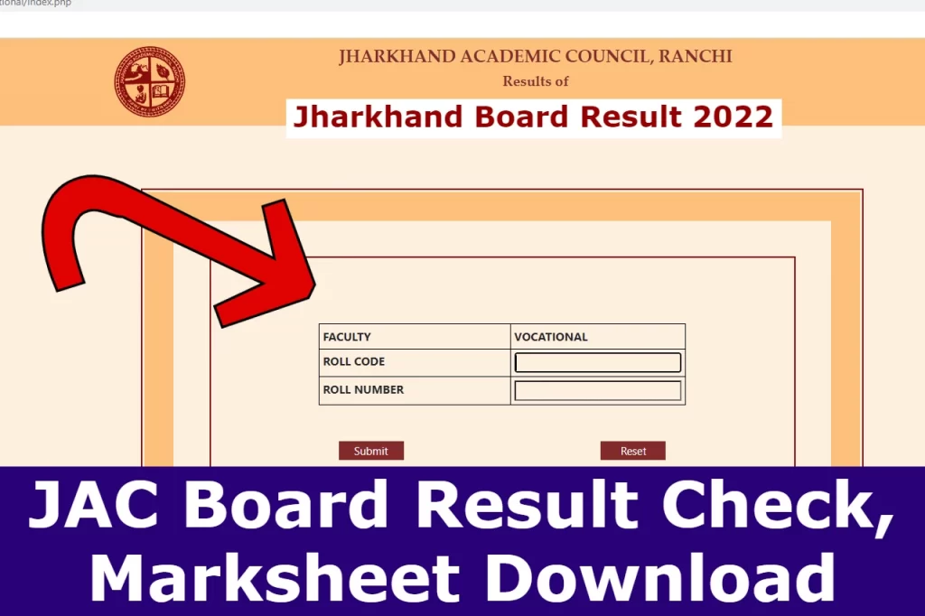 Jharkhand Board JAC 10th Result