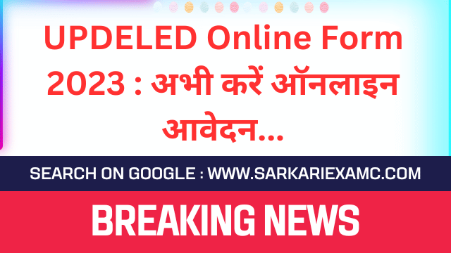UPDELED Admission Online Form 2023