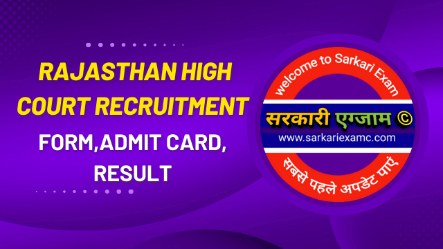 Rajasthan HC JJA, Clerk, Junior Assistant Online Form 2022