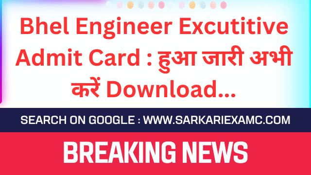 Bhel Engineer Executive Trainee Exam Admit Card 2023