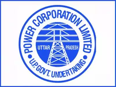 uppcl