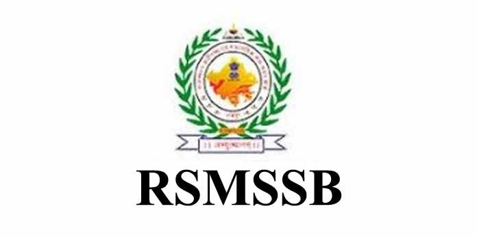 Rajasthan RSMSSB CET Common Eligibility Test CET 10+2 Inter Level Exam Date 2023