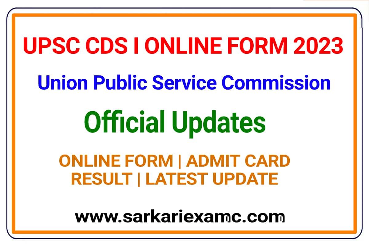 UPSC CDS I