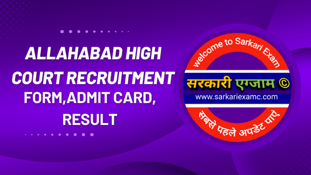 Allahabad High Court Group C & D All Post Result Download 2023