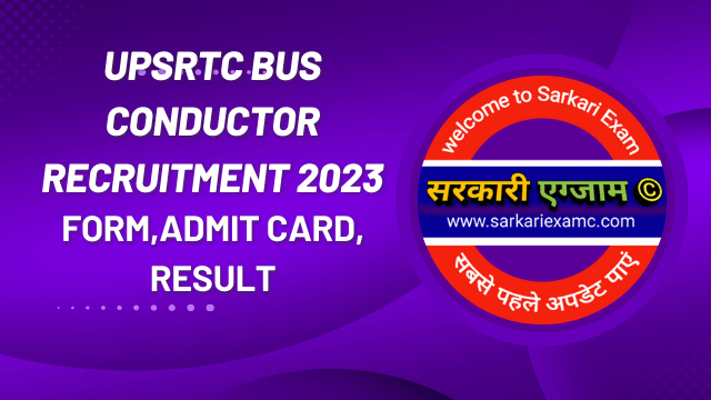 UPSRTC Conductor Online Form 2023