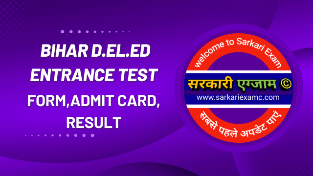 Bihar DELEd Admission Entrance Online Form 2023