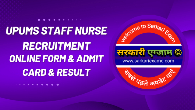 UPUMS Staff Nurse Recruitment Online Form 2023