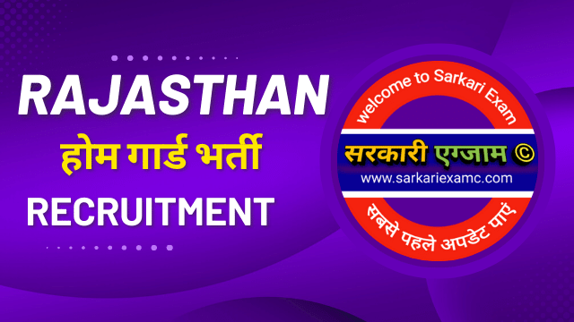 Rajasthan Home Guard