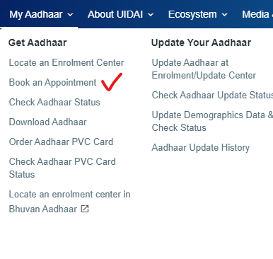 How To Change Mobile Number In Aadhaar Card : आधार कार्ड में नया नंबर कैसे जोड़े 2023 Sarkari Exam ©