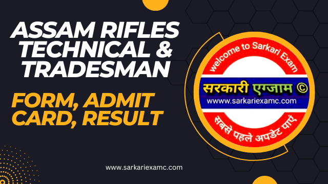 Assam Rifles Technical And Tradesman Online Form 2023
