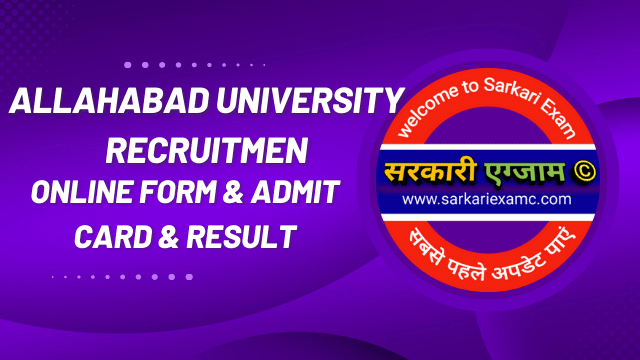 Allahabad University Non Teaching Various Post Result 2023