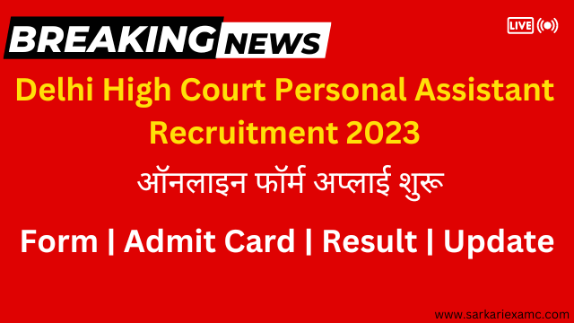 Delhi High Court Personal Assistant Online Form 2023