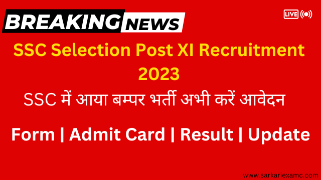 SSC Selection Post XI Online Form 2023