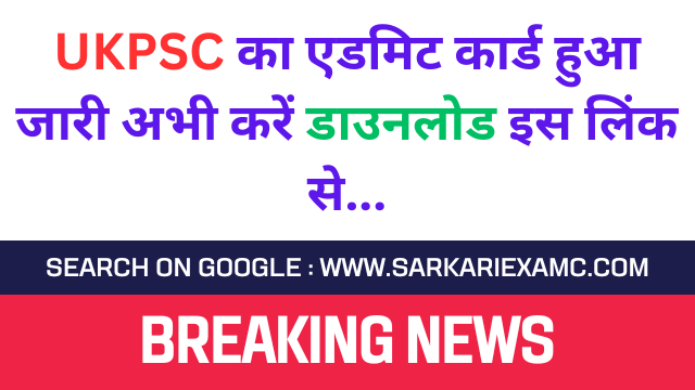 Uttarakhand UKPSC Assistant Accountant Recruitment 2022 Admit Card for 07/05/2023 Exam for 661 Post