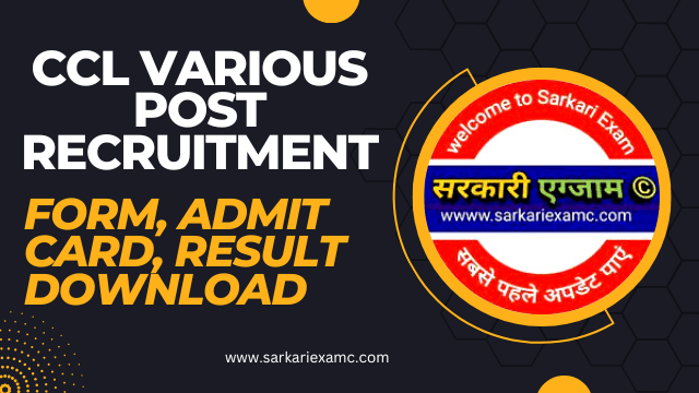 CCL Various Post Recruitment Online Form 2023