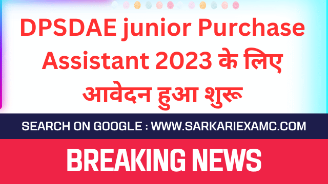 DPSDAE Junior Purchase Assistant Online Form 2023
