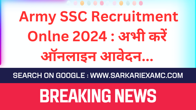 Army SSC Tech Entry Online Form April 2024