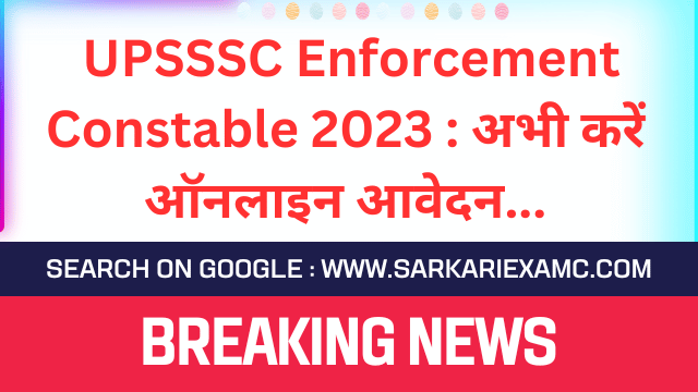 UPSSSC 10+2 Enforcement Constable Online Form 2023