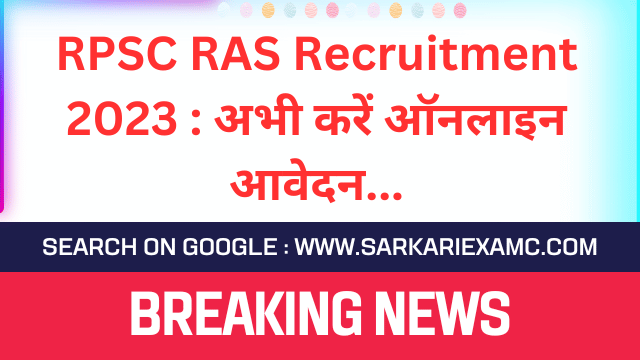 Rajasthan RPSC RAS / RTS Recruitment 2023 Apply Online for 905 Post