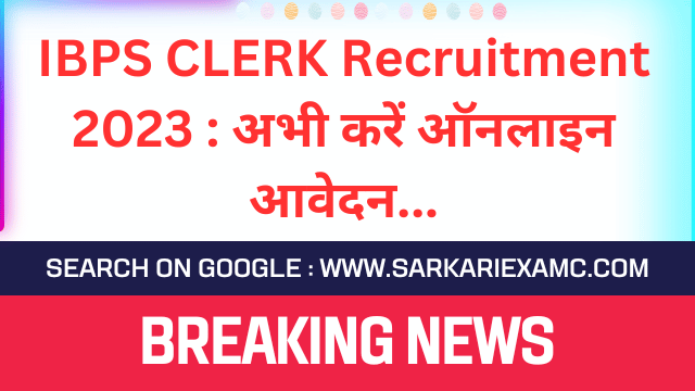 IBPS Clerk XIII