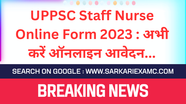 UPPSC Staff Nurse Recruitment Online Form 2023