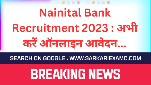 Nainital Bank Clerk Management Trainee Online Form 2023