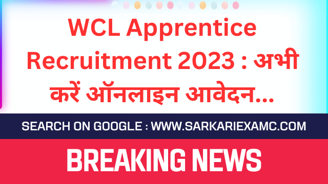 Western Coalfields WCL Apprentice Online Form 2023