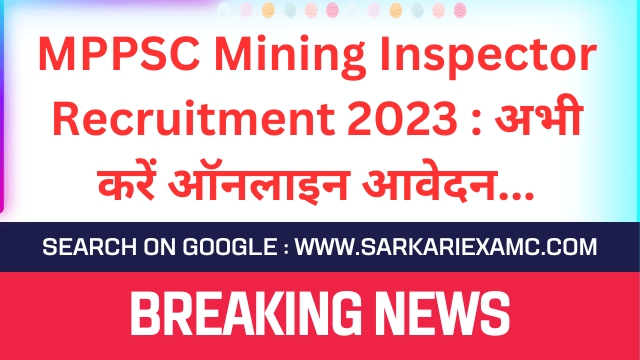 MPPSC Mining Inspector Online Form 2023