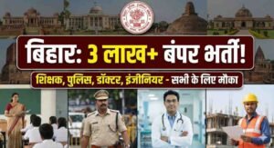 Daily Sarkari Update : Latest Govt Jobs , Admit Card , Result 2024 Sarkari Exam ©