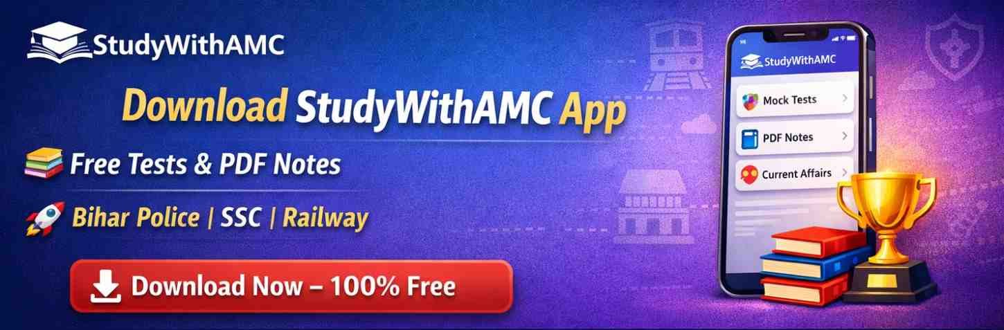 StudyWithAMC Desktop